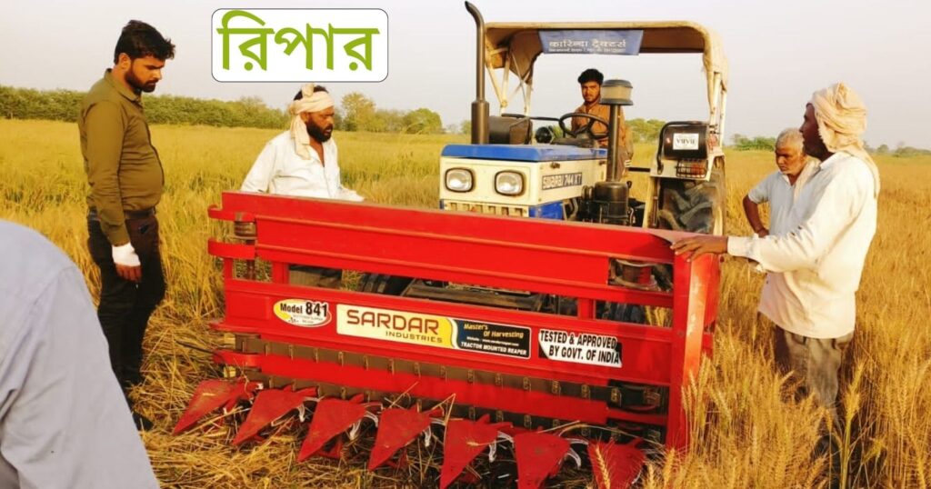 আধুনিক কৃষি যন্ত্রপাতি